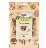 Расторопша семена 50 гр.