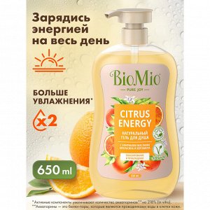Гель для душа BioMio Bio shower gel Апельсин и бергамот 650 мл