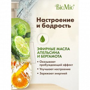 Гель д/душа BioMio Bio shower gel Апельсин и бергамот 650 мл