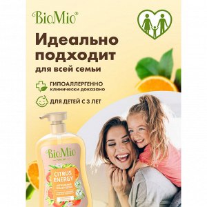 Гель д/душа BioMio Bio shower gel Апельсин и бергамот 650 мл