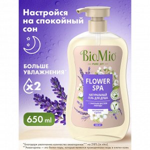 Гель д/душа BioMio Bio shower gel Лаванда 650 мл