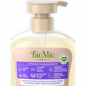 Гель д/душа BioMio Bio shower gel Лаванда 650 мл