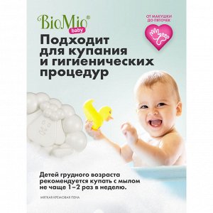 Крем-мыло BioMio Baby Bio Cream-Soap Детское, 90 гр.