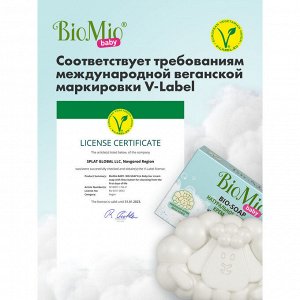 Крем-мыло BioMio Baby Bio Cream-Soap Детское, 90 гр.