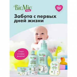 Крем-мыло BioMio Baby Bio Cream-Soap Детское, 90 гр.