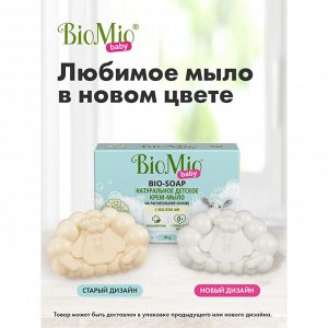 Крем-мыло BioMio Baby Bio Cream-Soap Детское, 90 гр.