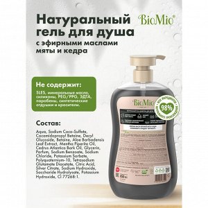 Гель-шампунь мужской д/душа BioMio Bio Shower Body&Hair gel Мята и кедр 650 мл