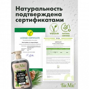 Гель-шампунь мужской д/душа BioMio Bio Shower Body&Hair gel Мята и кедр 650 мл