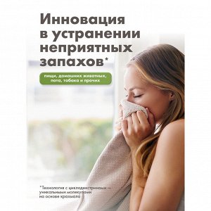 Гель для стирки универсальный BioMio Bio-Laundry Gel Colors&Whites, 900 мл