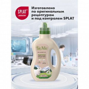 Гель для стирки универсальный BioMio Bio-Laundry Gel Colors&Whites, 900 мл