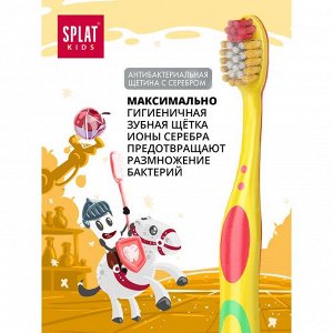 Щетка зубная Splat Kids детская 2+ (без гарантии цвета)