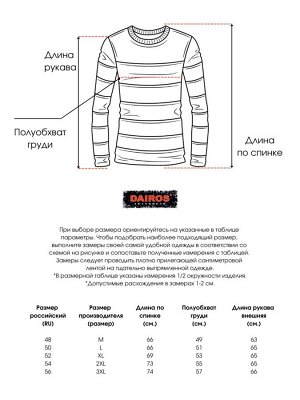 Лонгслив Лонгслив DAIROS  - стильный и комфортный выбор для мужчин.


Лонгслив выполнен из высококачественного материала - рибаны, состоящей из 95% хлопка и 5% лайкры. Это обеспечивает мягкость, эласт