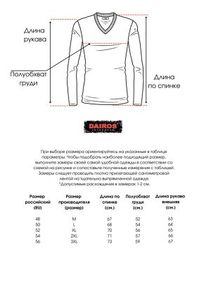 Джемпер Джемпер DAIROS стильный и удобный вариант одежды, который станет незаменимой вещью в гардеробе каждого мужчины.
Эта модель выполнена из натурального 100 % хлопка, что обеспечивает комфорт и мя