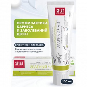 Splat СПЛАТ Зубная паста Профешнл Зеленый чай /100