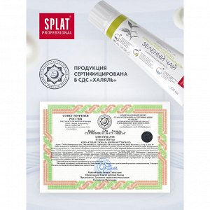 Splat СПЛАТ Зубная паста Профешнл Зеленый чай /100