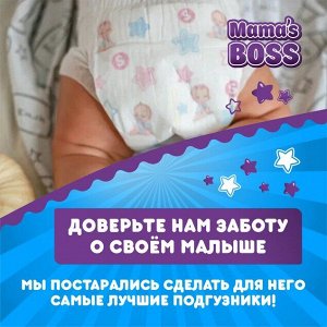 Подгузники на липучках для детей весом 4-8 кг, размер S, 58 шт. в упаковке