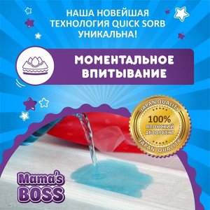 Подгузники на липучках для детей весом 4-8 кг, размер S, 58 шт. в упаковке