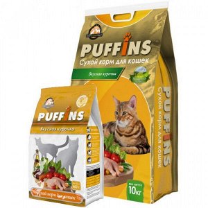 Сухой корм  "PUFFINS" для кошек  ВКУСНАЯ  КУРОЧКА.