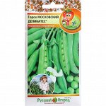 Семена Горох Московский деликатес 40шт