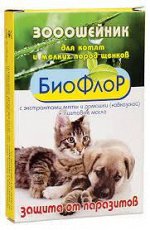 ОШЕЙНИК от блох &quot;БиоФЛОР&quot; для  КОТЯТ и щенков мелких пород 1*30см