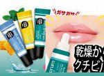 056294 &quot;VeilLipSerum&quot; Увлажняющий блеск-бальзам для губ с натуральными растительными маслами и ментолом (без аромата), 10 мл., 1