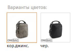 Сумка мужская ONEBAG средняя на длинном ремне