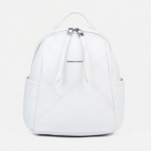 Рюкзак на молнии, 3 наружных кармана, цвет белый