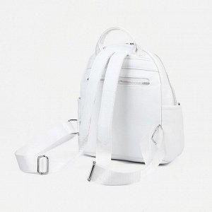 Рюкзак на молнии, 3 наружных кармана, цвет белый