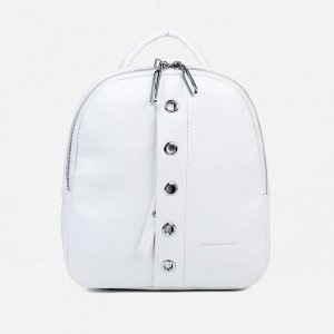 Рюкзак на молнии, 4 наружных кармана, цвет белый