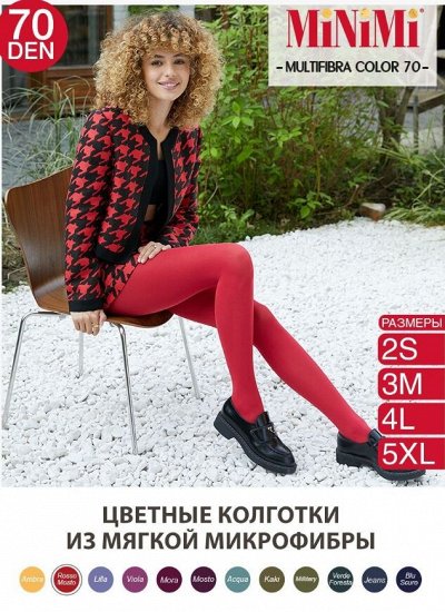 Любимые колготочки! Большой выбор носочков и гольф. Женские колготки ...