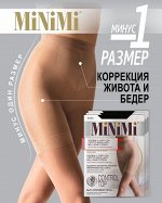 Матовые колготки с корректирующими длинными шортиками 140 ден