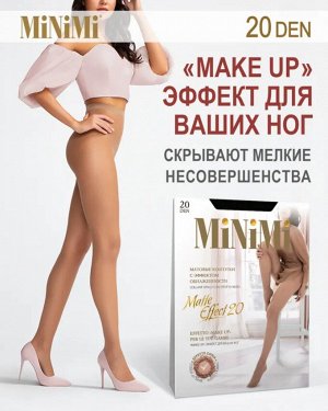 MINIMI MATTE EFFECT 20 колготки женские всесезонные эластичные с Make Up эффектом