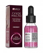 Сухое укрепляющее масло для ногтей с шиммером «CHERRY». 15 мл