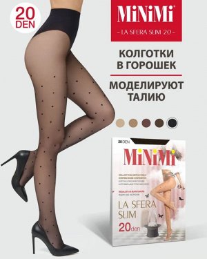 Minimi LA SFERA SLIM 20 Колготки женские в средний горошек, утяжка, моделирующие, с рисунком, фантазийные