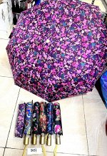 Зонт женский полуавтомат