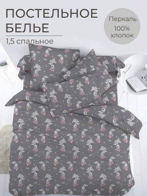 Комплект постельного белья 1,5-спальный, перкаль, детская расцветка (Зайчики)