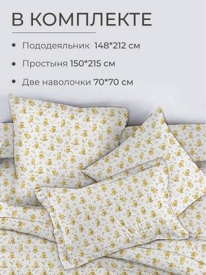 Комплект постельного белья 1,5-спальный, перкаль, детская расцветка (Маленькие совята)