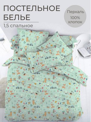 Комплект постельного белья 1,5-спальный, перкаль, детская расцветка (Ферма)