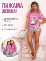 Костюм женский, модель 161, трикотаж (Зайчата )