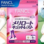 FANCL донник от отёков ног