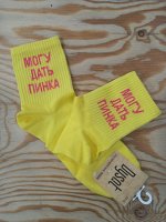 Носки женские с надписями цвет Желтый Могу дать пинка