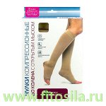 Чулки компрессионные до колена с открытым мыском (I класс компрессии, Типоразмер № 3 ). ПАРА Цвет - кремовый. Артикул - Г1(п)-К