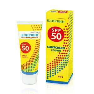 Клирвин ® СОЛНЦЕЗАЩИТНЫЙ SPF 50 крем для тела, 60 г