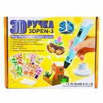 3D ручка 3DPen-2 с LCD дисплеем и трафаретами