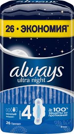 ALWAYS Ultra Женские гигиенические прокладки ароматизированные Day&amp;Night Quatro 26шт