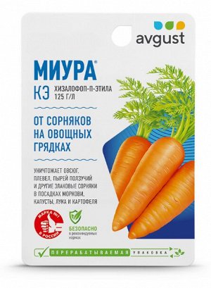 avgust / Миура 12 мл.(1/80)/Август/ хизалофоп-п-этил | От сорняков ...