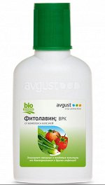 Фитолавин 50 мл.(1/50) /Август/ фитобактериомицин