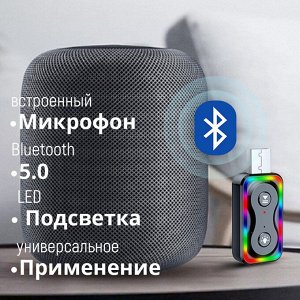 Адаптер Bluetooth Wireless Music Q3 USB-AUX