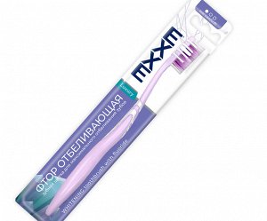 Зубная щетка EXXE luxury Фтор отбеливающая, 1 шт