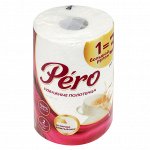 Полотенце бумажное 2-х слойное &quot;Grand Pero&quot; 1 рулон, 33м, размер листа 23х12,5см, белый (Россия)